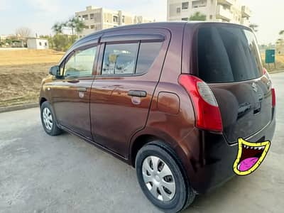 Alto Japanese 2012 / 14