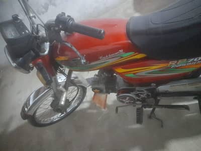 koi masla nai janian ha