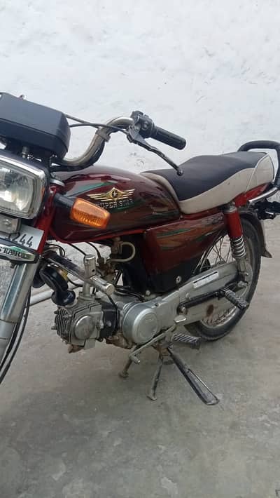 Super Star CD 70 2020