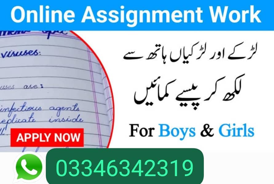 Online Assignment work 0