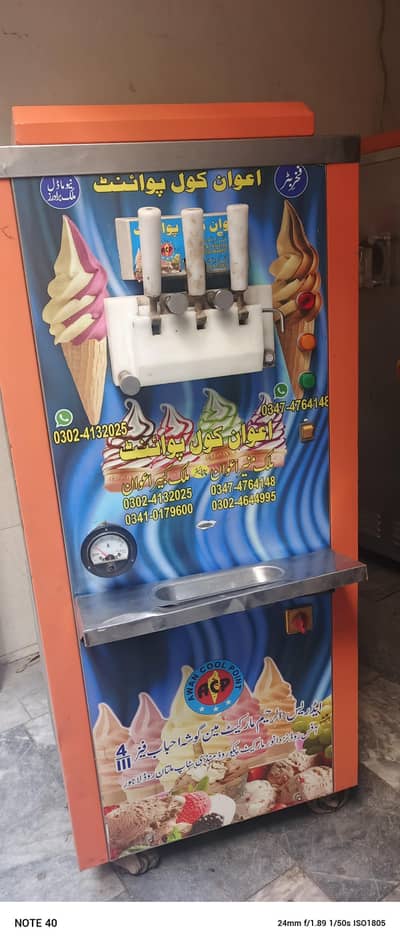 Ice cream machine and slush machine