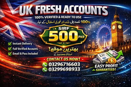 UK Acount