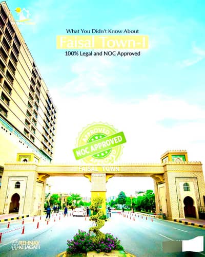 8 MARLA PLOT FOR SALE in FAISAL TOWN BLOCK A