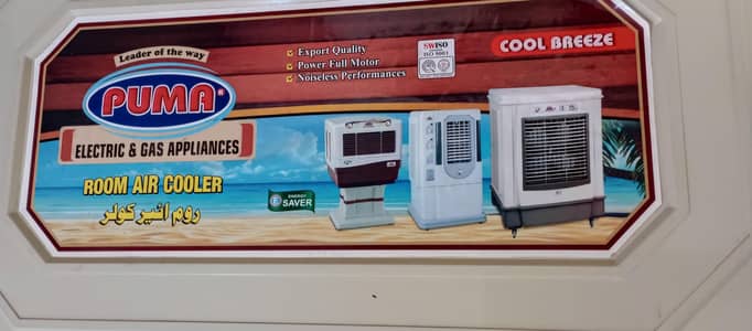 PUMA Air Cooler in reasonable price for sale