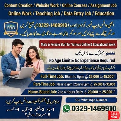 Typing job / Data Entry Job / Assignment Job / Online Job / Part Time