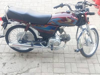 Honda 2026 model cd 70
