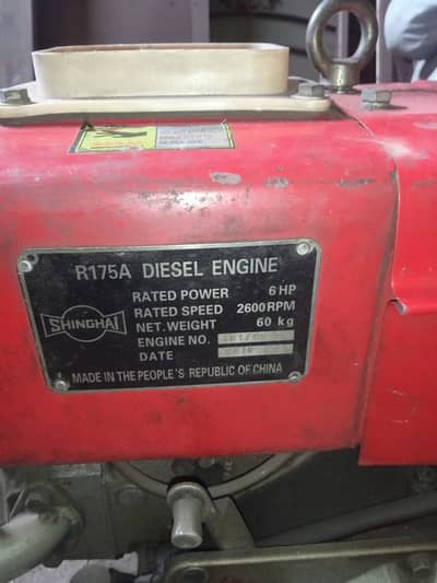 Desiel peter engine 6HP  22HP  brand shehngai china imported