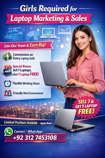 Become a Recommended Reseller!