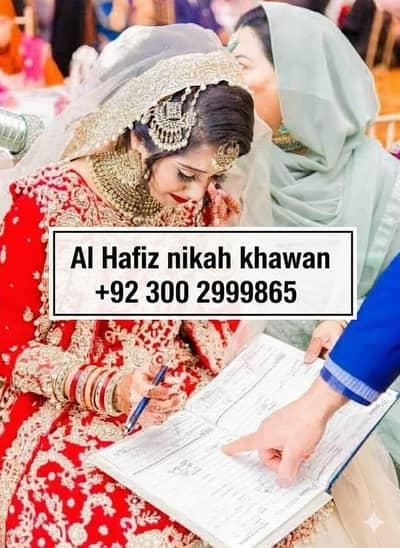 Nikah Service /Qazi /Nikah Khawan /Qari /Court Marriage/ Nikkah/Mufti