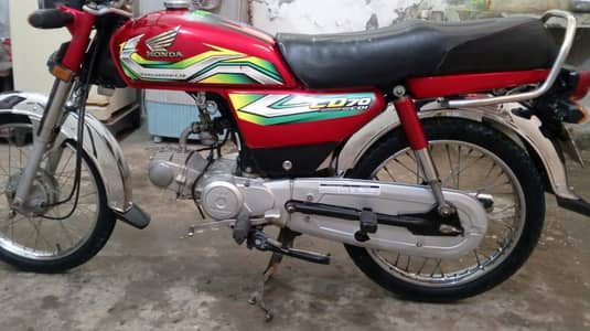 Honda 2022/23 Punjab nmbr urgent sale