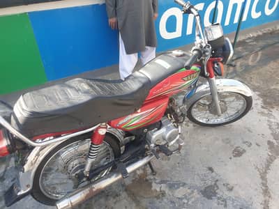 2021 model hero limited edition 70cc