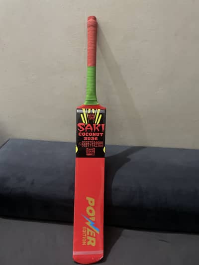 Saki bat power addition 2026 zero meter