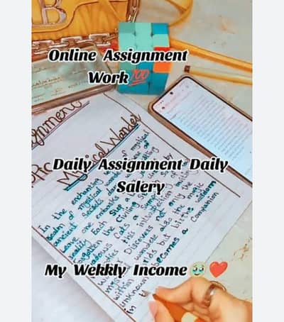 Handwriting assignment, Typing And Data Entry job Available