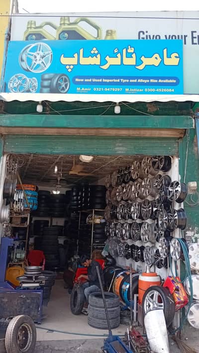 We Deal In All Kinds Of New Tires & Alloy Rims