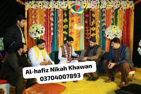 Nikah Services, Nikah Khawan, Court Marriage, Nikah Nama, Qari, Mufti