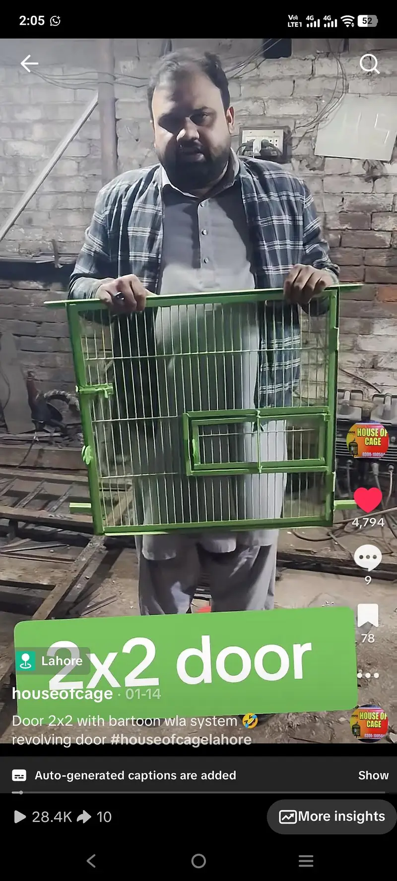 Cages and cages doors — photo 8