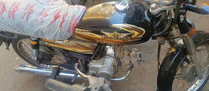 Super Star 2025 urgent salle