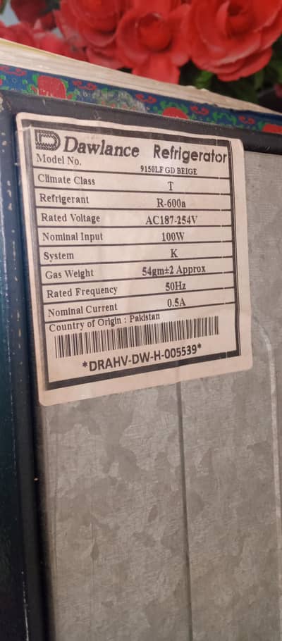 Dalance 9150LF GD Beige