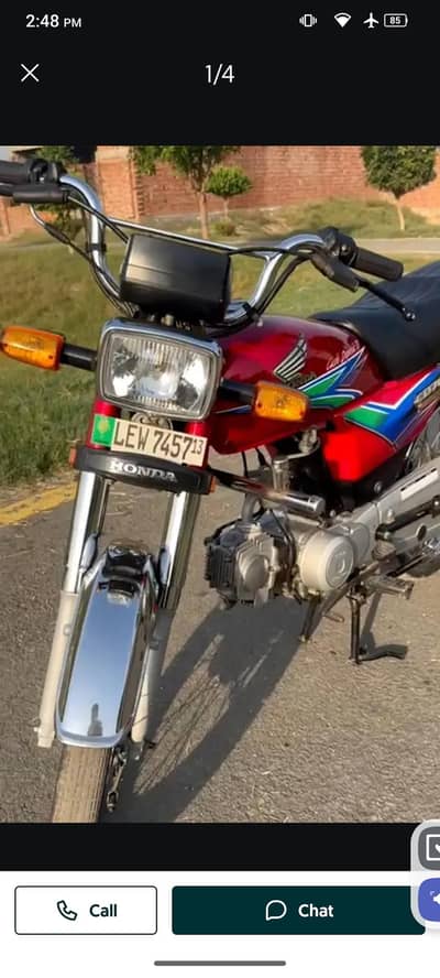 ہونڈا سٹی 70 اوریجنل بھائی