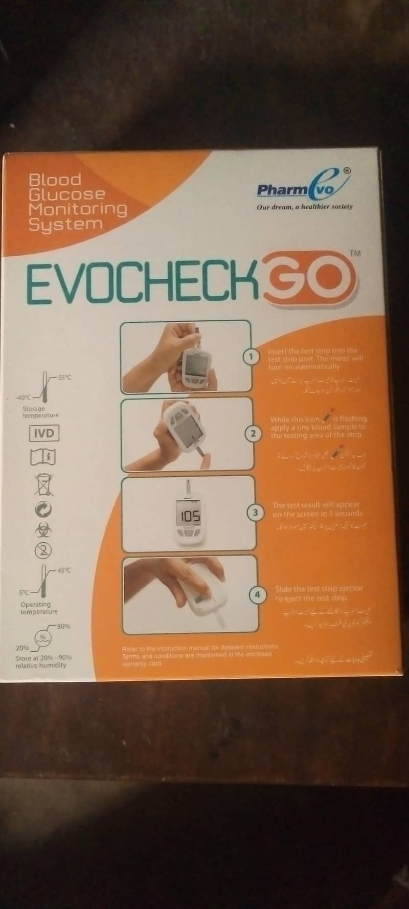 Sugar checking machine 1