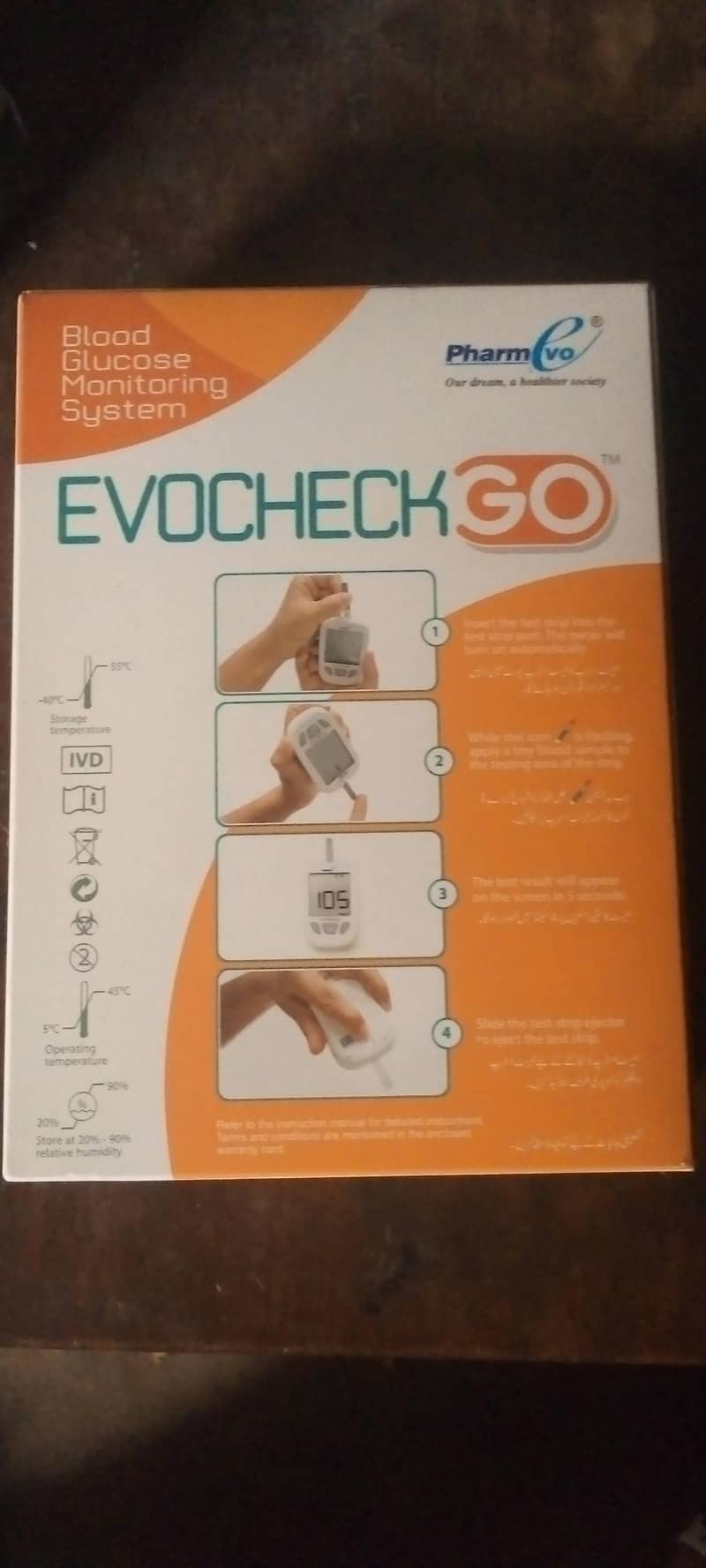 Sugar checking machine 2