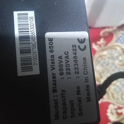 Aurora line interactive uninterruptible power supply