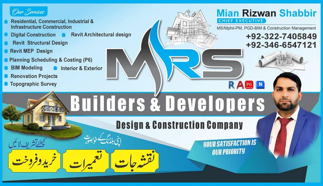 construction services 3