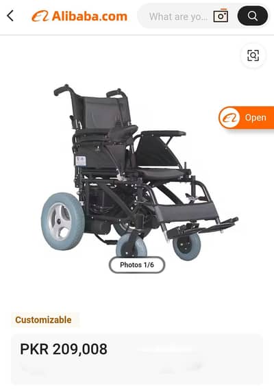 Electric Wheelchair
