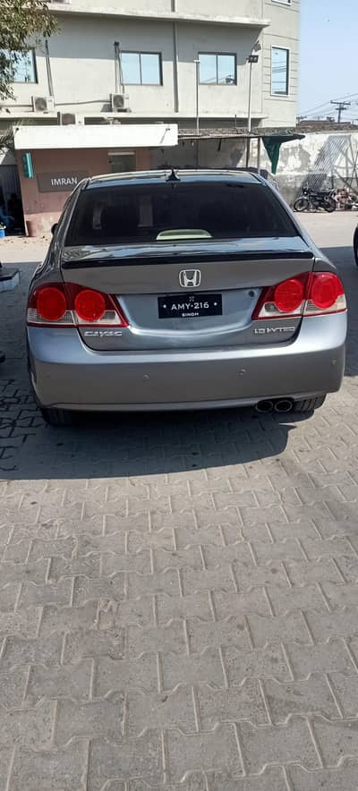 Honda reborn baby shawsr he non existent