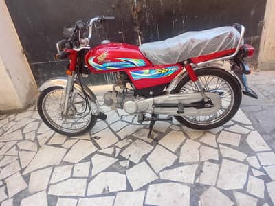 Honda 70 2024 unregistered