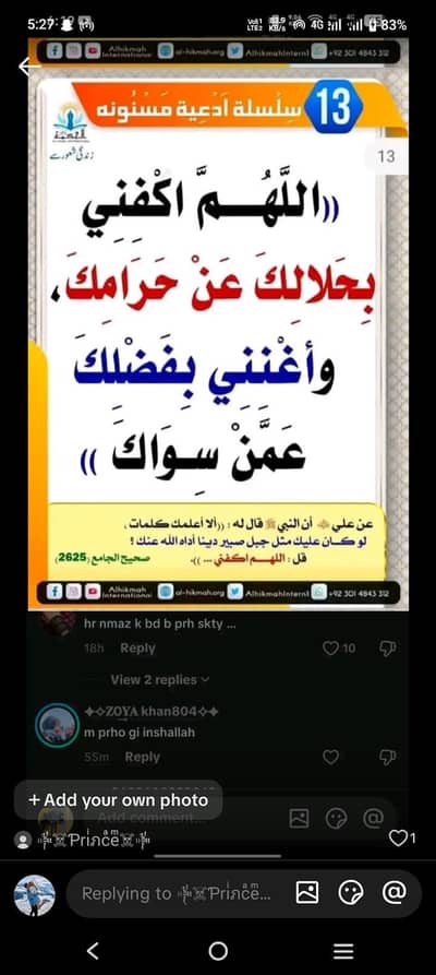 I need driving job home and office