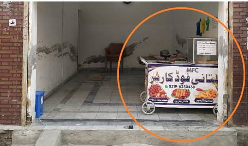 Potato Chips Cart Allo ky chips wali Trolley