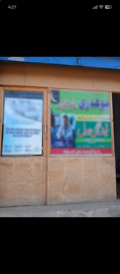 High-Quality Solid Wood Door – Perfect for Office/Clinic/Home