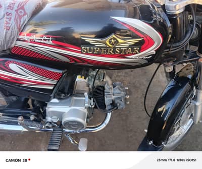 Super Star 70cc