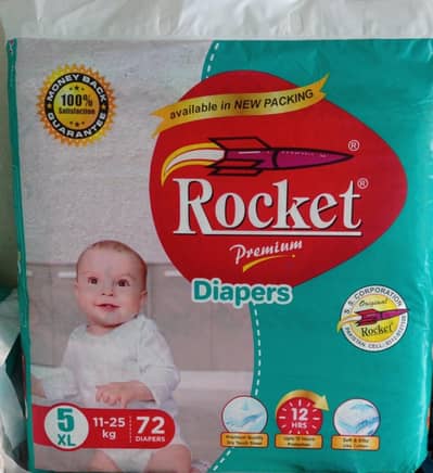Rocket Diaper
