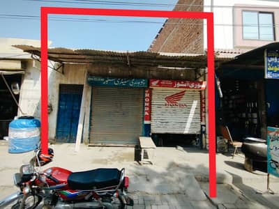 4 Marla Commercial Property (2 Shops and a House)