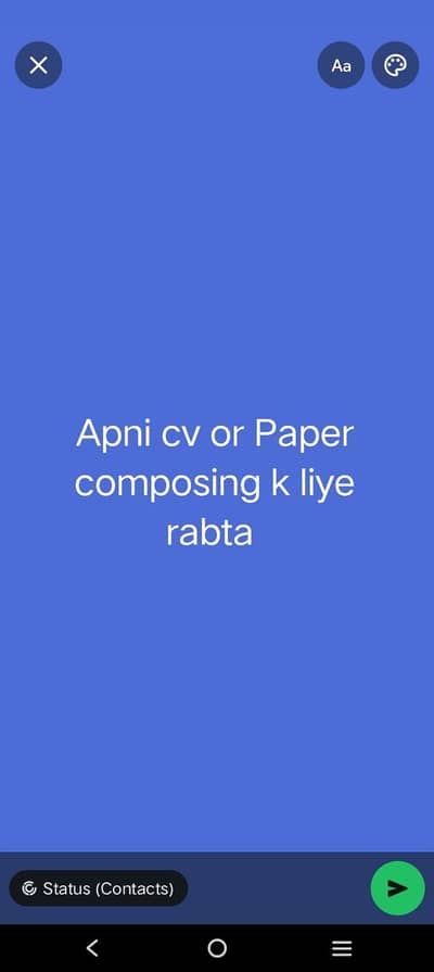 composer