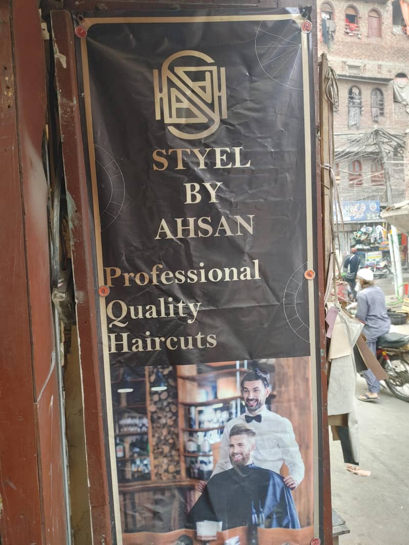 کٹنگ خط کا ماہر کاریگر چاہیے۔ 1