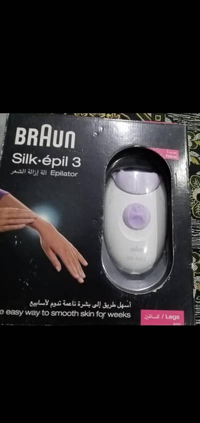 hair removal machine