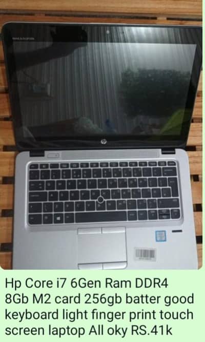 Lenovo i5 6Gen hp i5 7Gen hp i7 6Gen