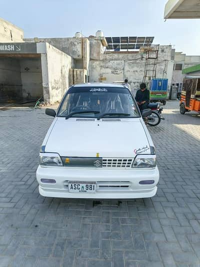 fully modify smart card