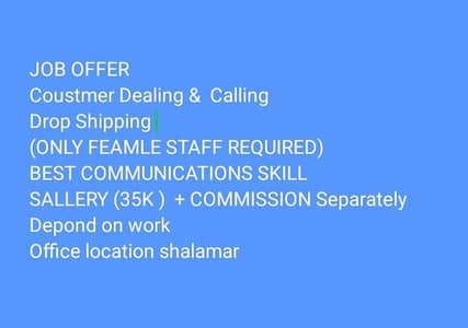 Job OFFER for female staff required