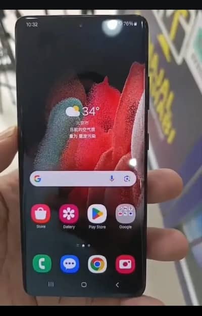 Samsung s21 ultra snap dragon processor