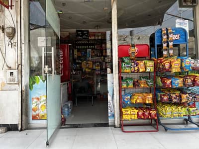 General Store Business For Sell