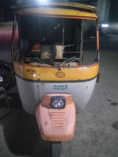 good halt h only 03054464215