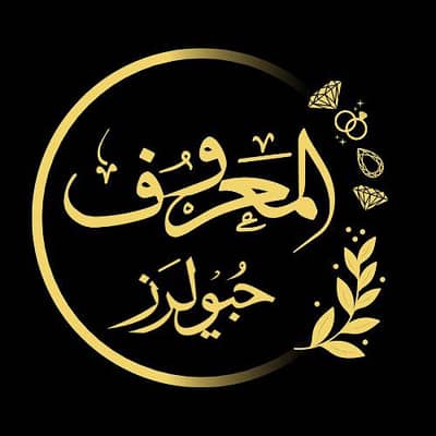 only males can apply. Sales man job| Al Maroof Jewllers