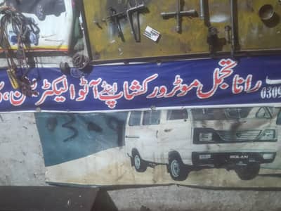 tamam EFI cars  ki tuning aur engine ka kam batreen Kiya jata ha