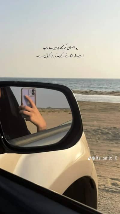 female staff ki zarort ha