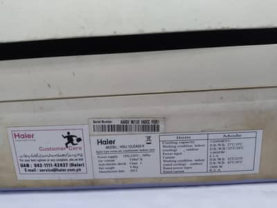 hyier company ki hai