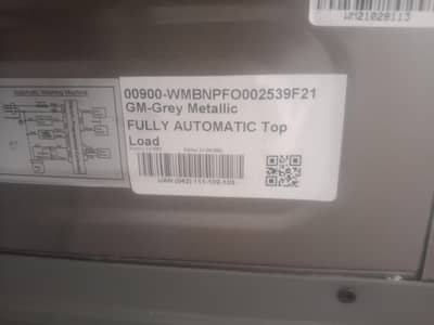 touch washing machine